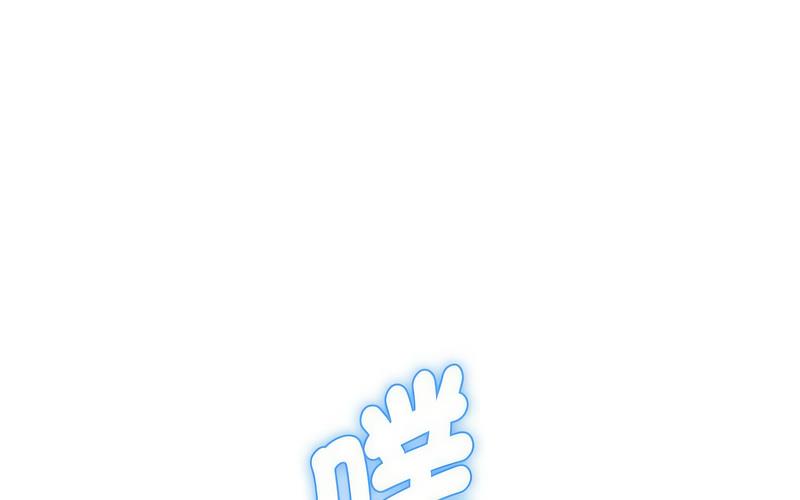 255P - 嫁入豪门的老师