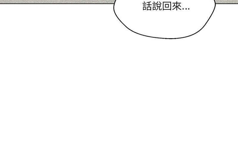 258P - 嫁入豪门的老师