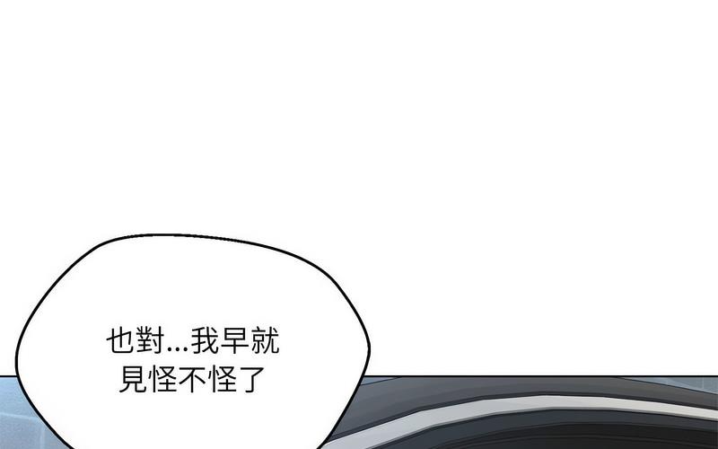 274P - 嫁入豪门的老师