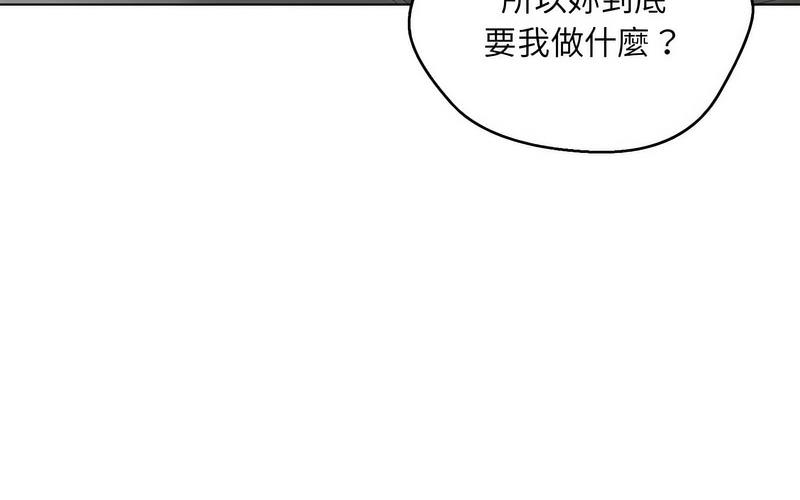276P - 嫁入豪门的老师