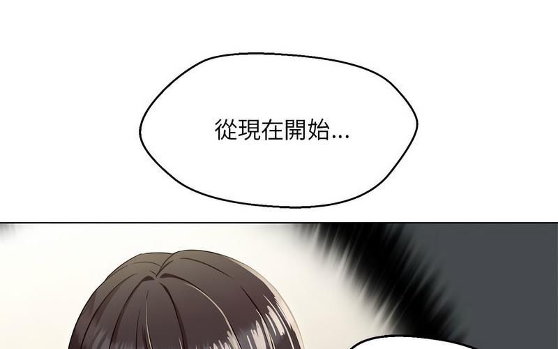 277P - 嫁入豪门的老师