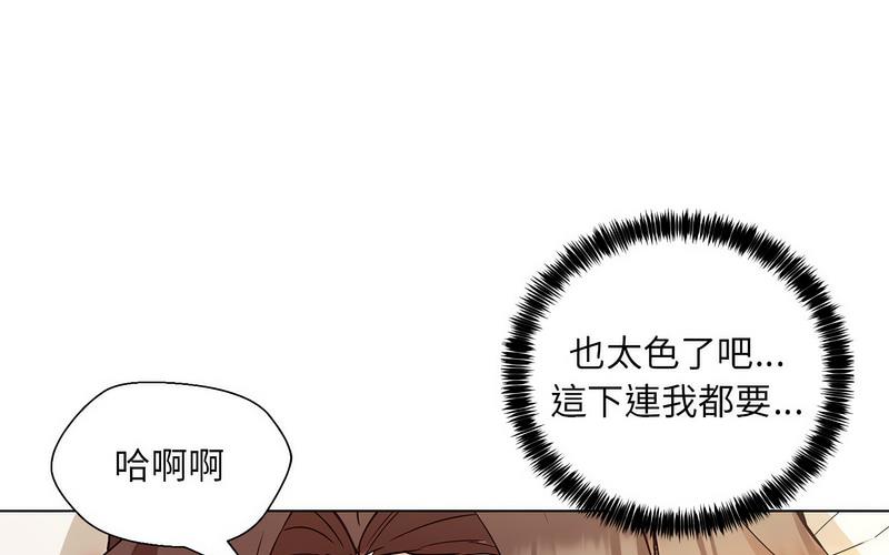 27P - 嫁入豪门的老师