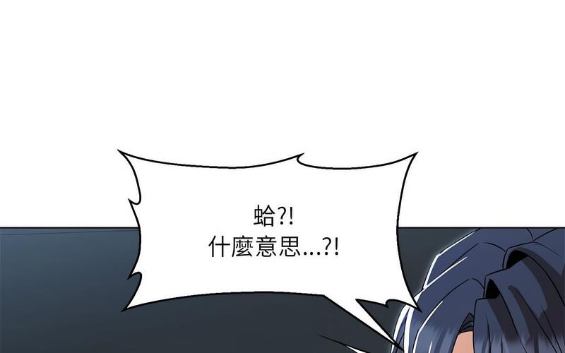 282P - 嫁入豪门的老师