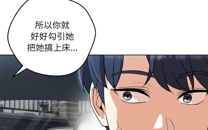292P - 嫁入豪门的老师