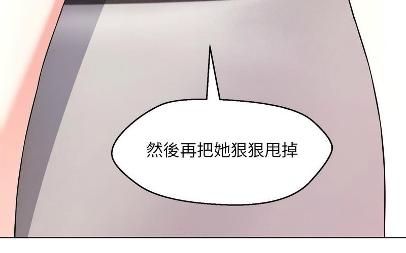 299P - 嫁入豪门的老师