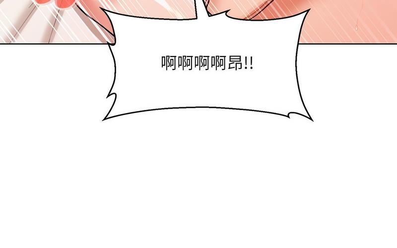 42P - 嫁入豪门的老师