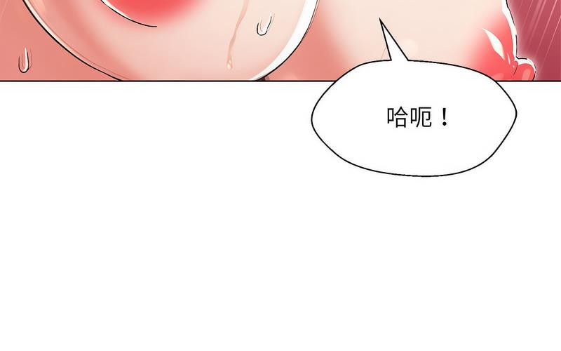 56P - 嫁入豪门的老师