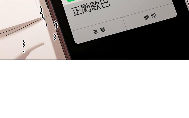 65P - 嫁入豪门的老师