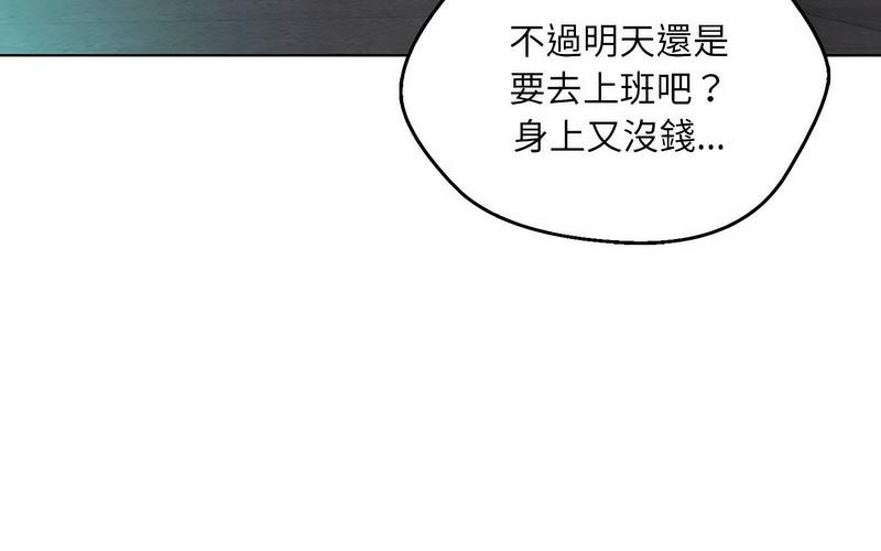 81P - 嫁入豪门的老师