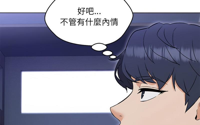 91P - 嫁入豪门的老师