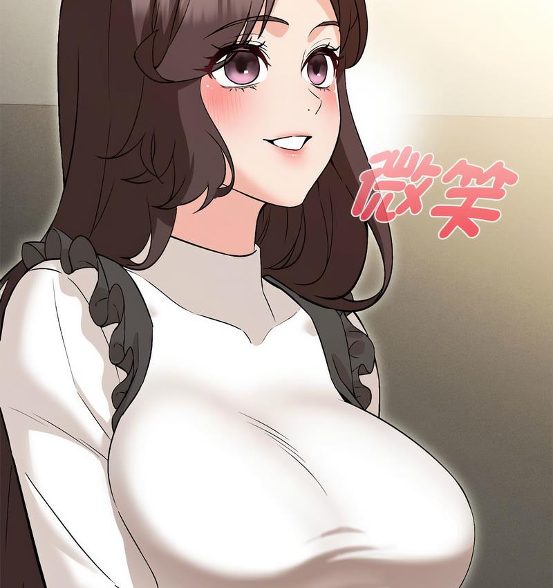 102P - 嫁入豪门的老师