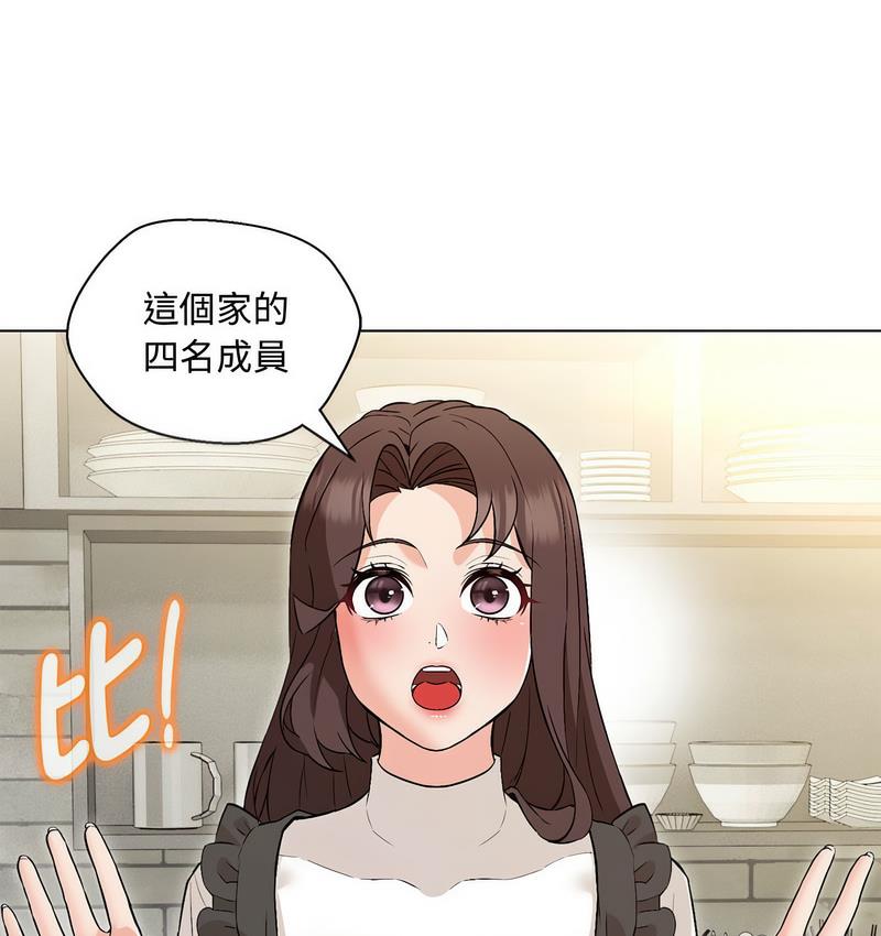 108P - 嫁入豪门的老师