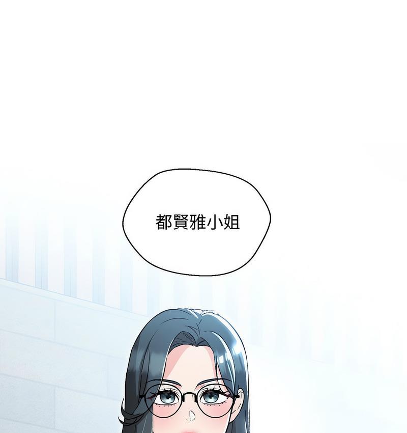 118P - 嫁入豪门的老师