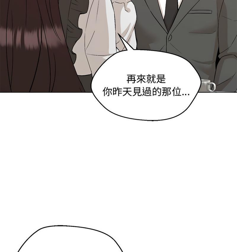 126P - 嫁入豪门的老师