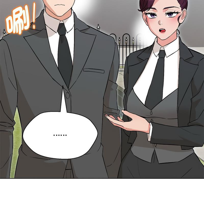 166P - 嫁入豪门的老师