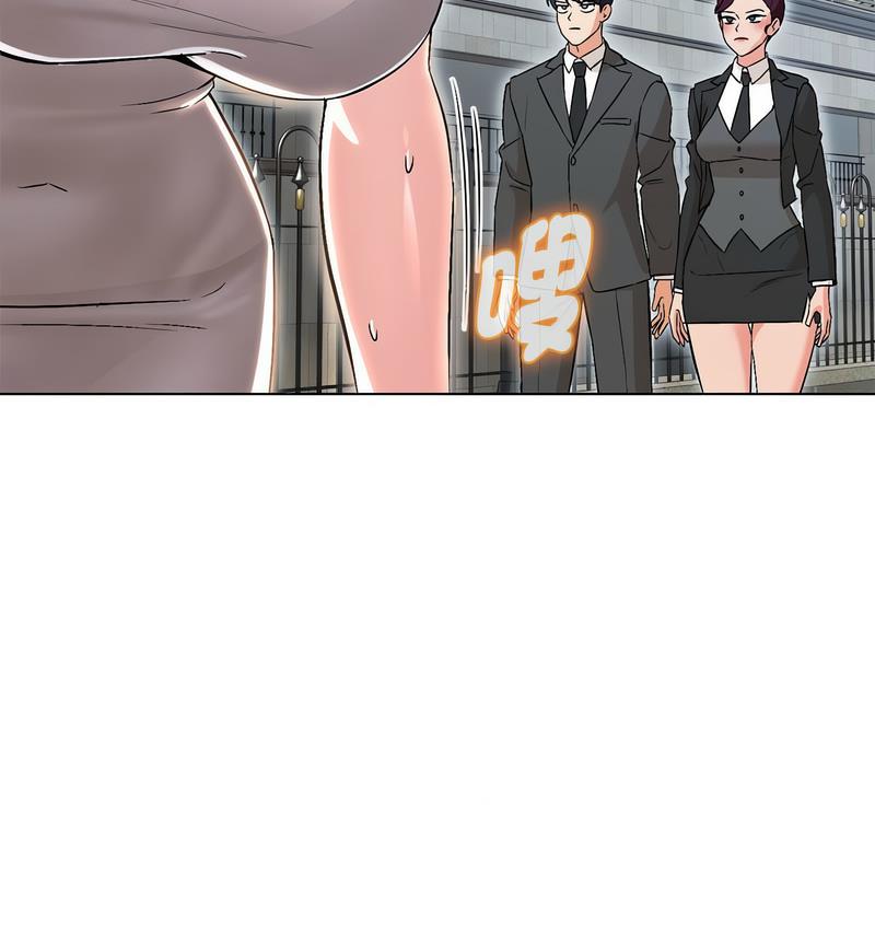 168P - 嫁入豪门的老师