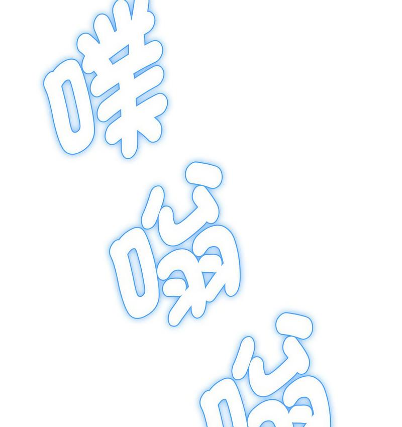 25P - 嫁入豪门的老师
