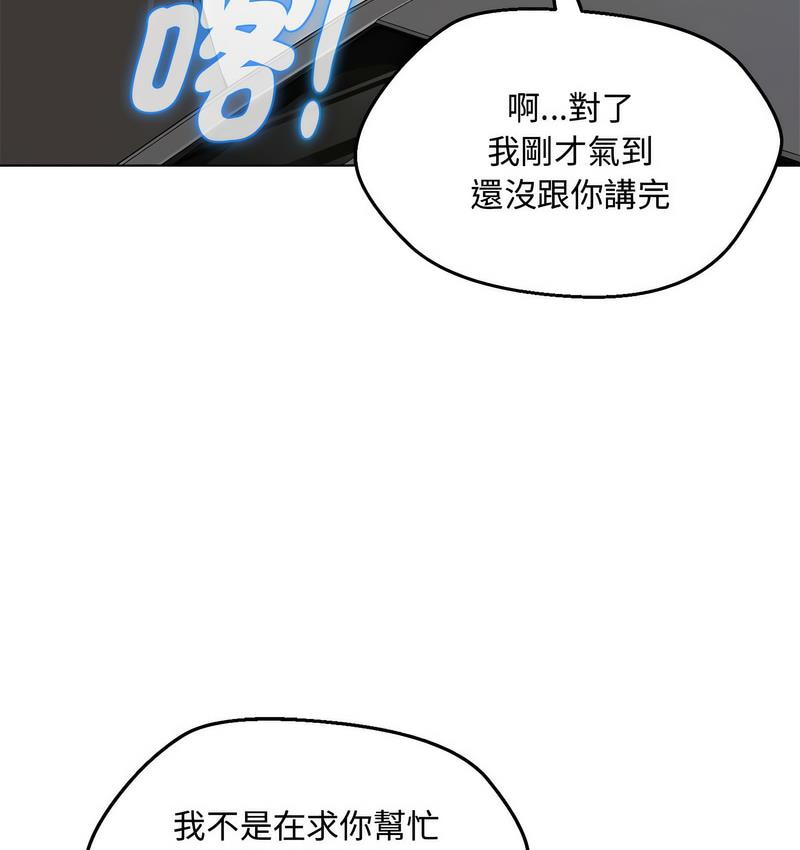 34P - 嫁入豪门的老师