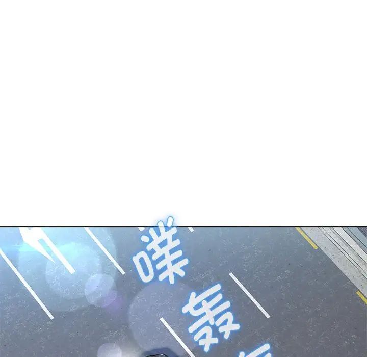 100P - 嫁入豪门的老师