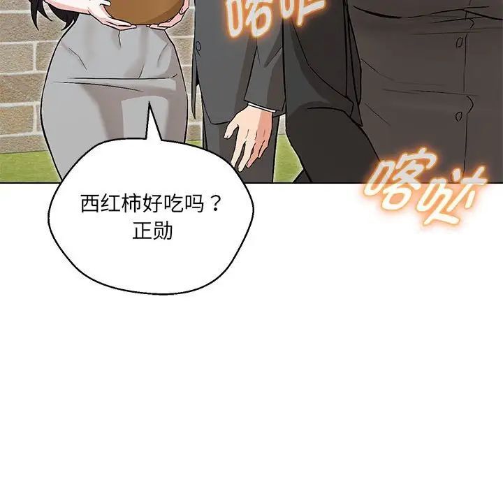 12P - 嫁入豪门的老师