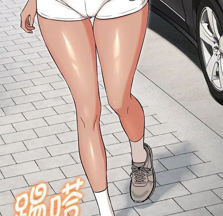 132P - 嫁入豪门的老师