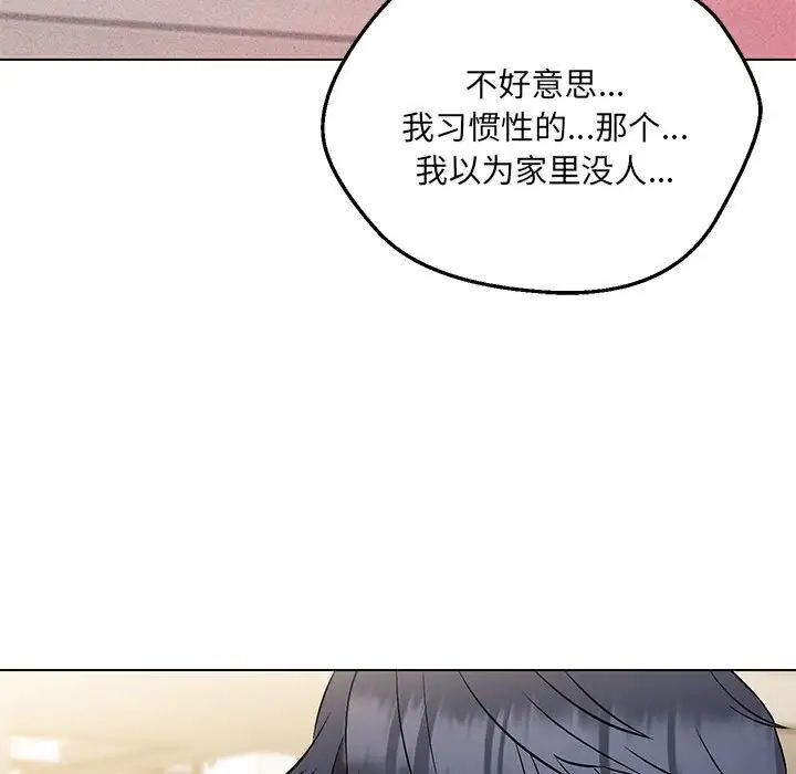 158P - 嫁入豪门的老师