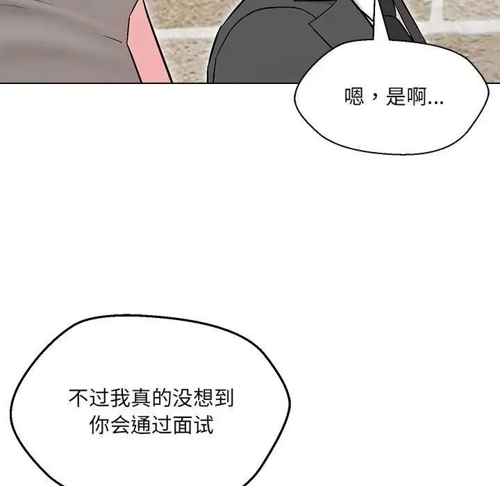 26P - 嫁入豪门的老师