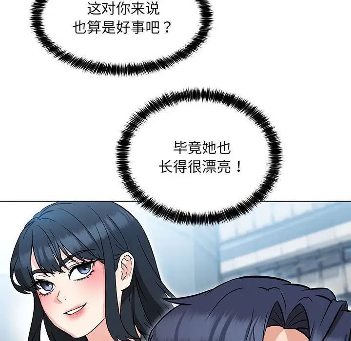 30P - 嫁入豪门的老师