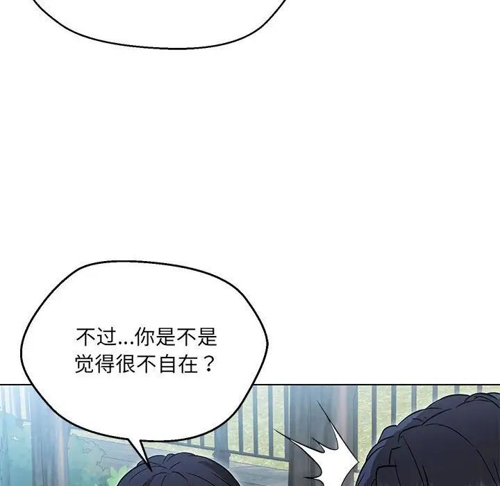 35P - 嫁入豪门的老师
