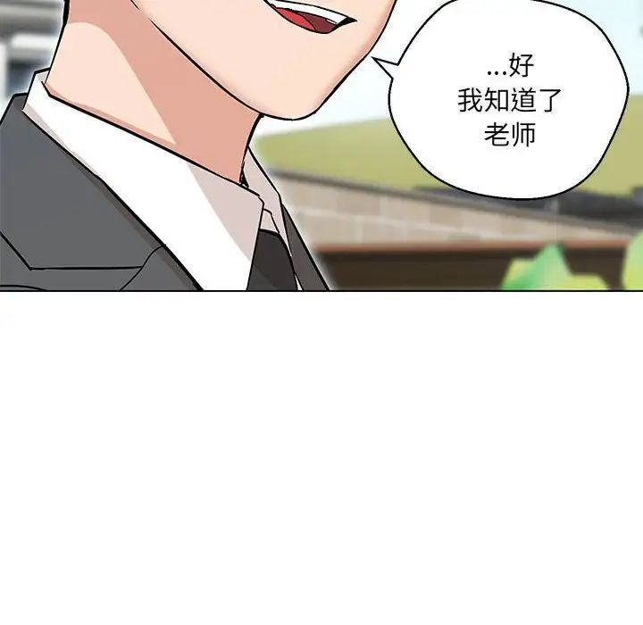 68P - 嫁入豪门的老师