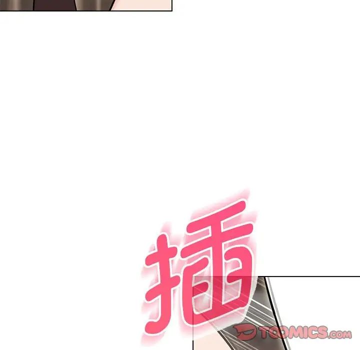 116P - 嫁入豪门的老师