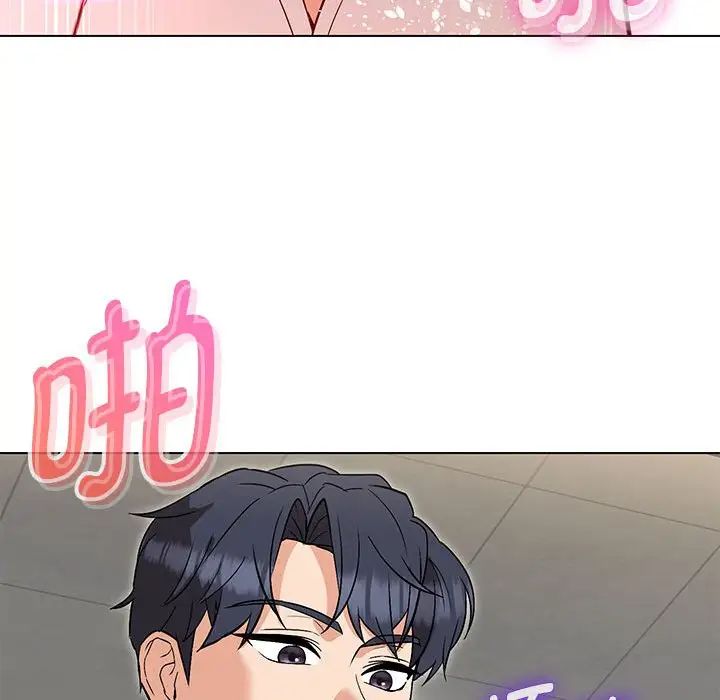129P - 嫁入豪门的老师