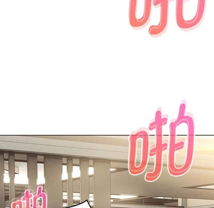 157P - 嫁入豪门的老师