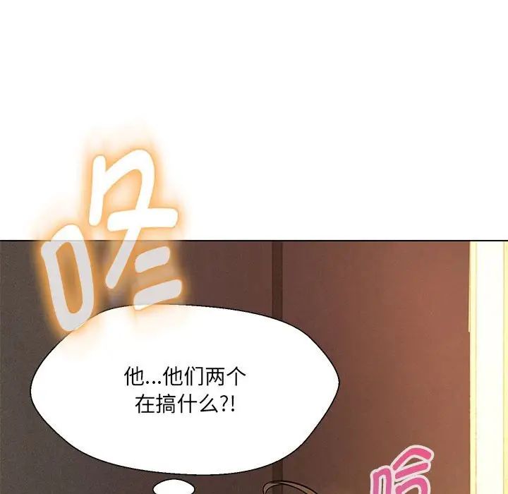 178P - 嫁入豪门的老师