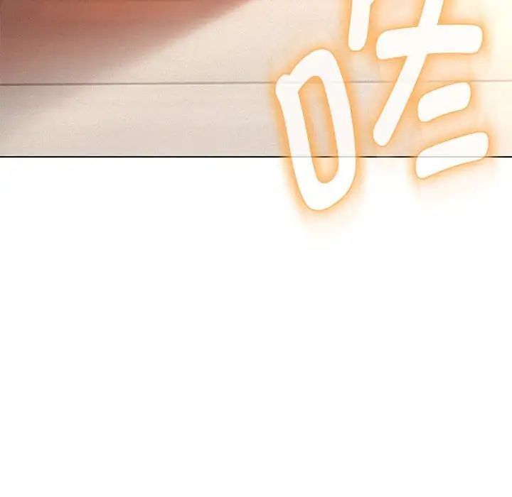 181P - 嫁入豪门的老师