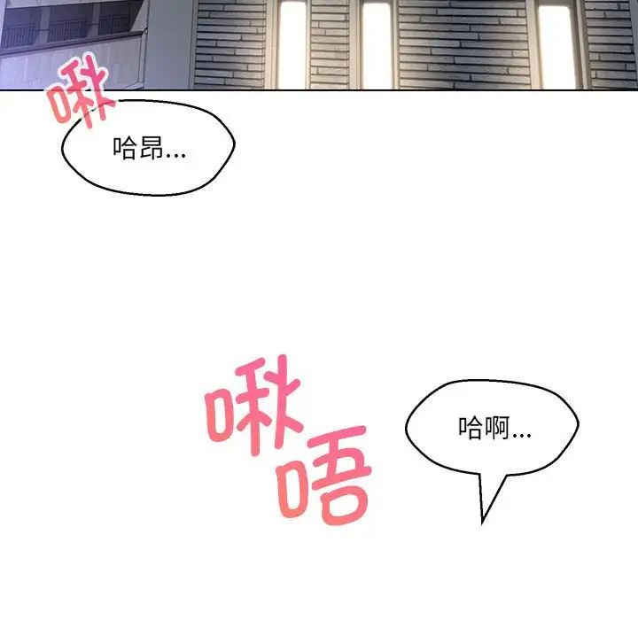 21P - 嫁入豪门的老师