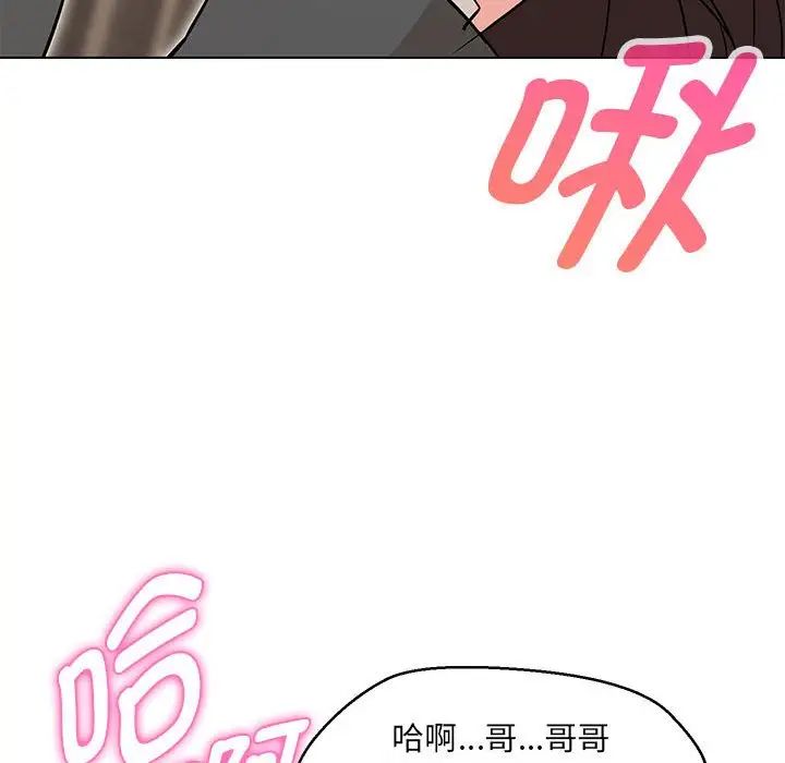 23P - 嫁入豪门的老师