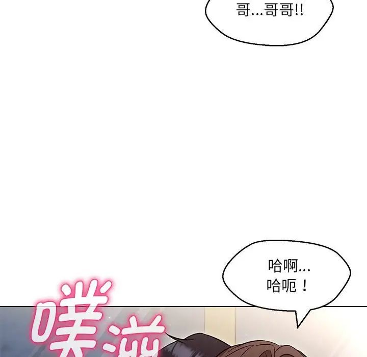 30P - 嫁入豪门的老师