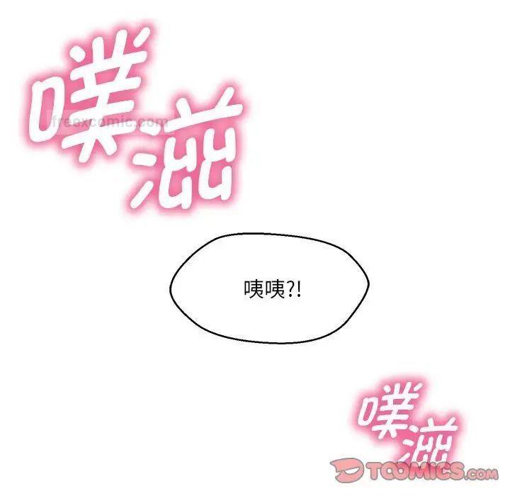 60P - 嫁入豪门的老师