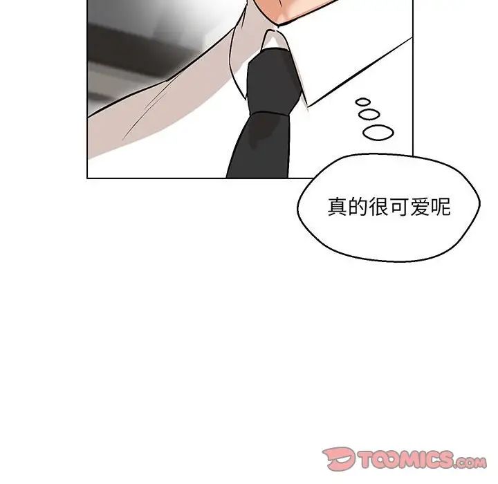 84P - 嫁入豪门的老师