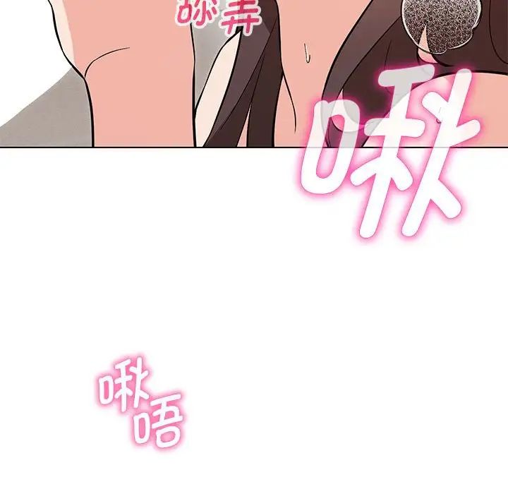 91P - 嫁入豪门的老师