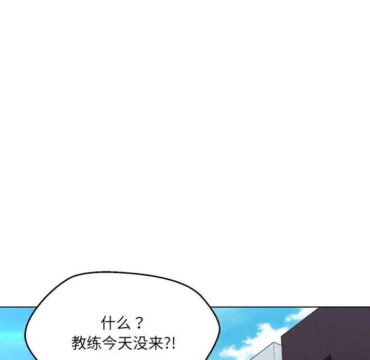 133P - 嫁入豪门的老师