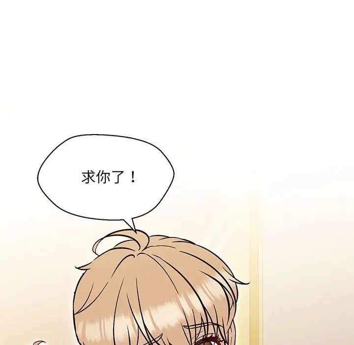 152P - 嫁入豪门的老师
