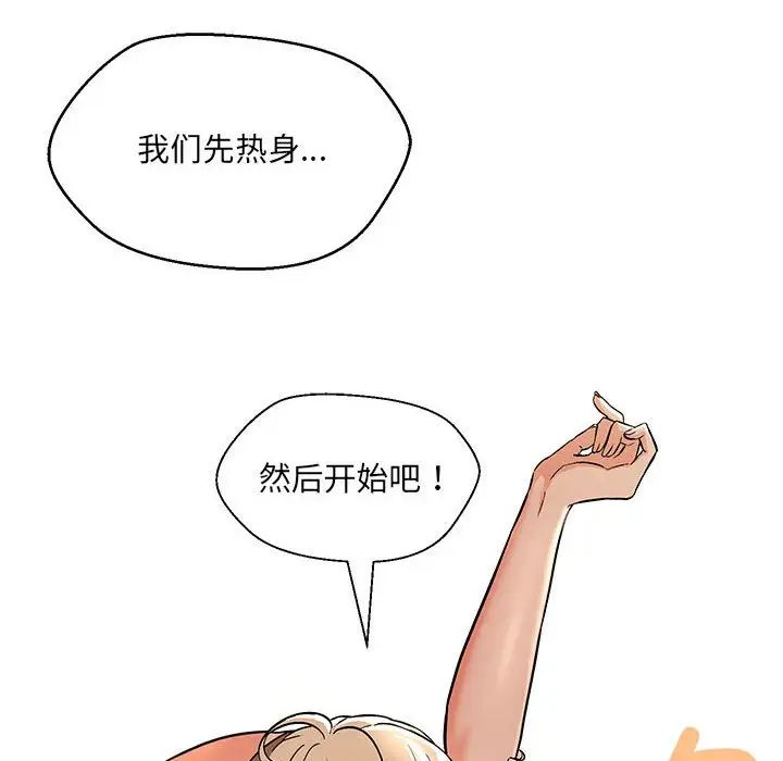 162P - 嫁入豪门的老师