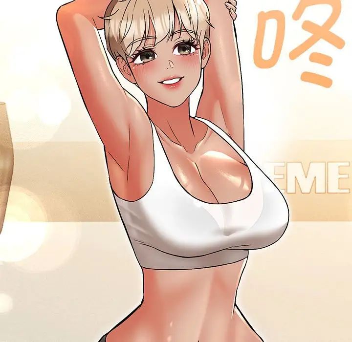 163P - 嫁入豪门的老师