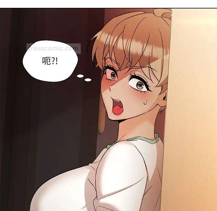 20P - 嫁入豪门的老师