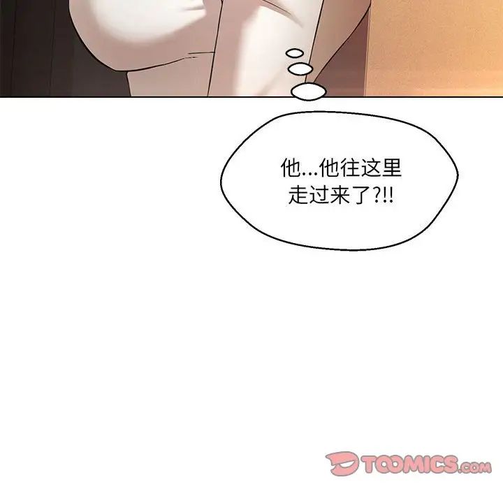21P - 嫁入豪门的老师