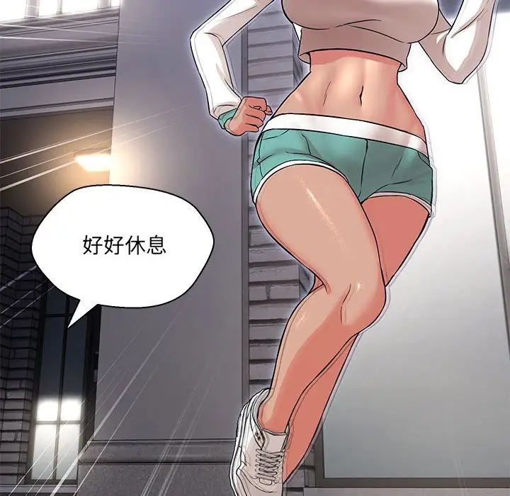 23P - 嫁入豪门的老师