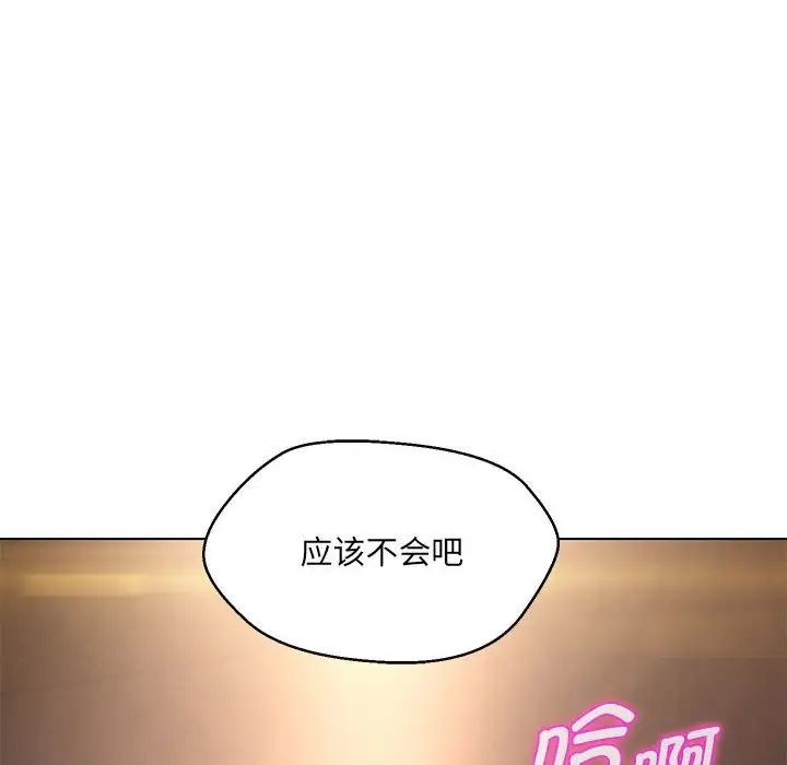 30P - 嫁入豪门的老师