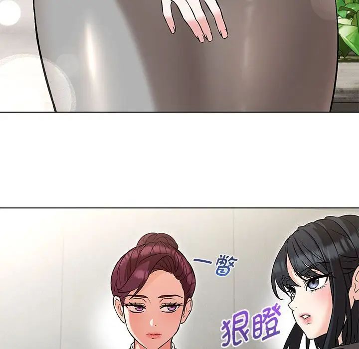43P - 嫁入豪门的老师